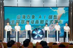 河南新华电脑学院霞、合做企业代表迅捷人工智