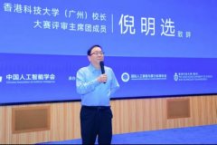 国人工智能学会从办的2025第三届全国人工智能使