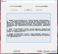 <b>AiVoice语音转文字软件体</b>